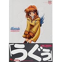 AIR ART WORKS | Key, 樋上 いたる, Key |本 | 通販 | Amazon